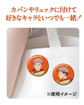 [Pre-order] Yuji Itadori - Jujutsu Kaisen 5th Anniversary Foil CAN Badge BLIND PACK