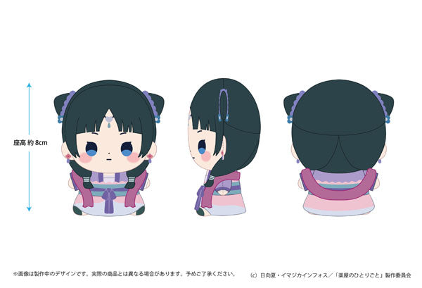 [Pre-order] The Apothecary Diaries - Mocchibi Plush The Moon Spirit Ver.
