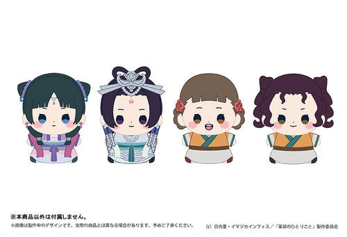 [Pre-order] The Apothecary Diaries - Mocchibi Plush The Moon Spirit Ver.