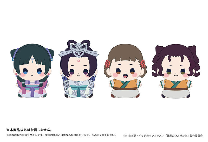 [Pre-order] The Apothecary Diaries - Mocchibi Plush The Moon Spirit Ver.