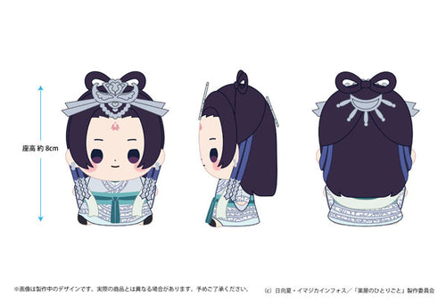 [Pre-order] The Apothecary Diaries - Mocchibi Plush The Moon Spirit Ver.