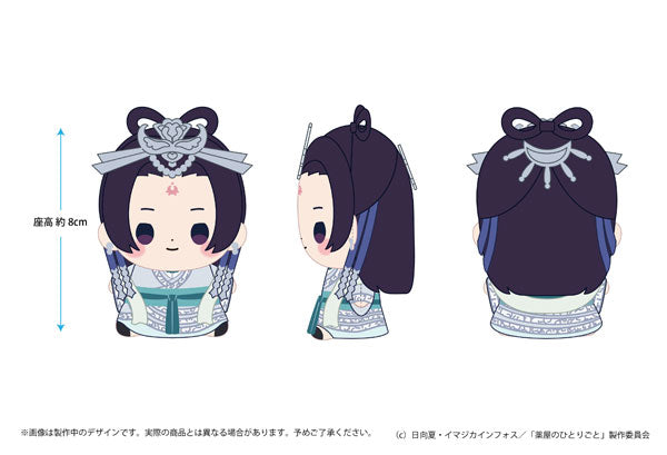 [Pre-order] The Apothecary Diaries - Mocchibi Plush The Moon Spirit Ver.