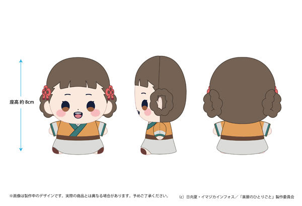 [Pre-order] The Apothecary Diaries - Mocchibi Plush The Moon Spirit Ver.