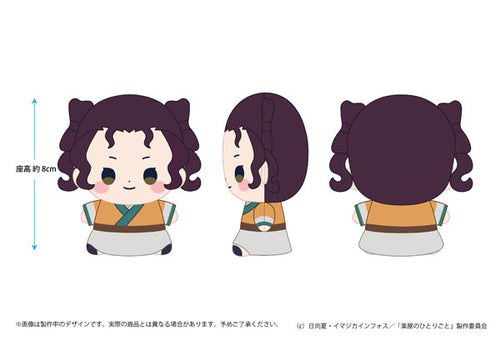 [Pre-order] The Apothecary Diaries - Mocchibi Plush The Moon Spirit Ver.