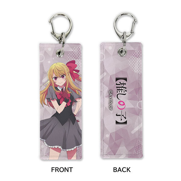 [Pre-order] Ruby - Oshi no Ko Graphic Tag Keychain