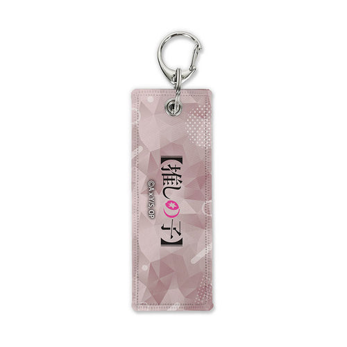 [Pre-order] Kana Arima - Oshi no Ko Graphic Tag Keychain