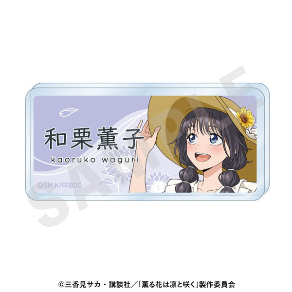 [Pre-order] Kaoruko Waguri - The Fragrant Flower Blooms with Dignity Name Badge Sunflower Coordinate ver.