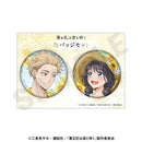 [Pre-order] The Fragrant Flower Blooms with Dignity - Tin Badge Set Sunflower Coordinate ver.