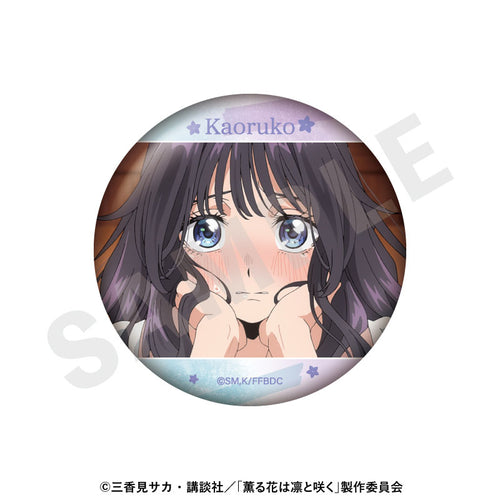 [Pre-order] The Fragrant Flower Blooms with Dignity - Trading Tin Badge
