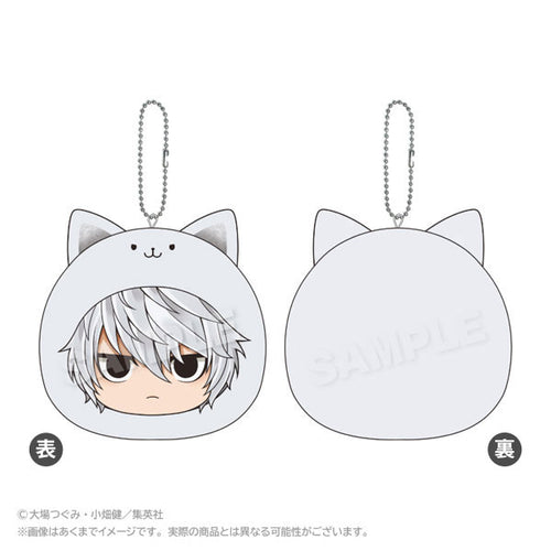 [Pre-order] Death Note - Marumates Cushion Keychain