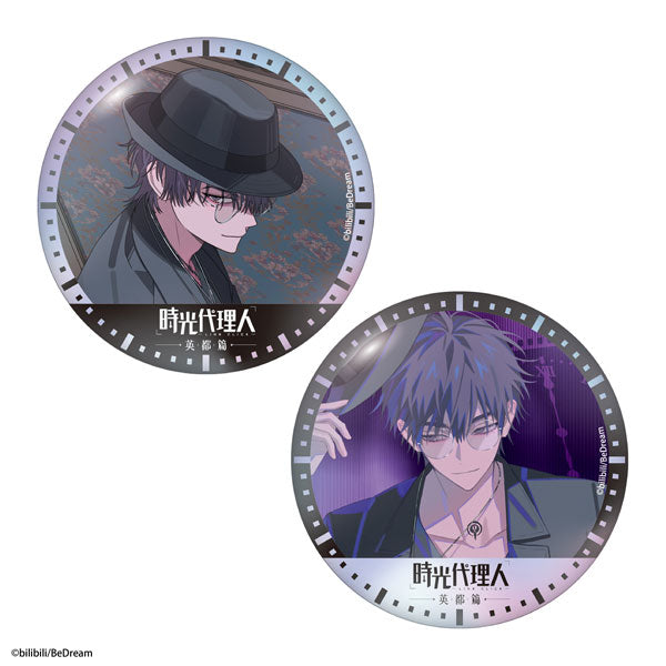 [Pre-order] Xiao - Link Click Aurora Tin Badge 2pcs. Set