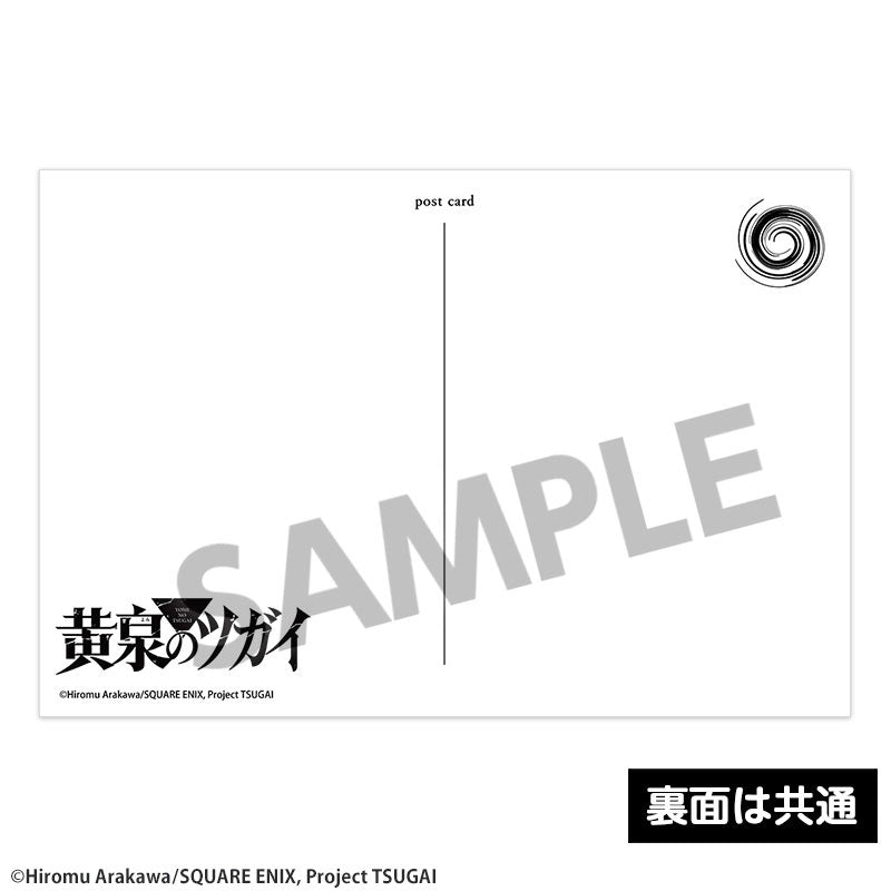[Pre-order] Daemons of the Shadow Realm - Postcard Set vol.2