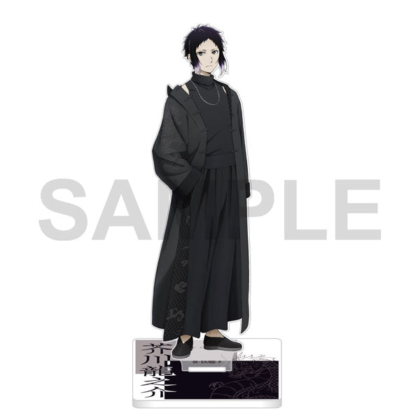 Akutagawa Ryunosuke - Bungo Stray Dogs: The Banquet of the Wayward Dogs Part Four Acrylic Stand