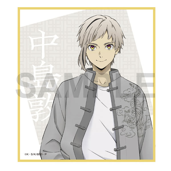 Nakajima Atsushi - Bungo Stray Dogs: The Banquet of the Wayward Dogs Part Four Mini Illustration Board