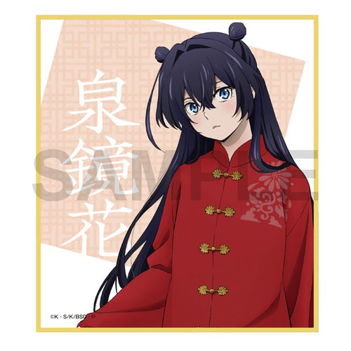 Izumi Kyoka - Bungo Stray Dogs: The Banquet of the Wayward Dogs Part Four Mini Illustration Board