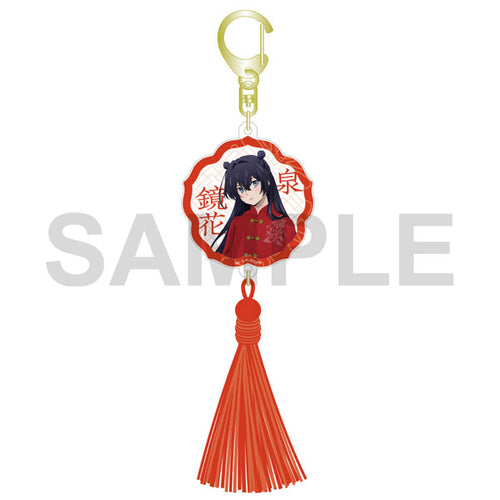 Izumi Kyoka - Bungo Stray Dogs: The Banquet of the Wayward Dogs Part Four Acrylic Keychain with Tassel