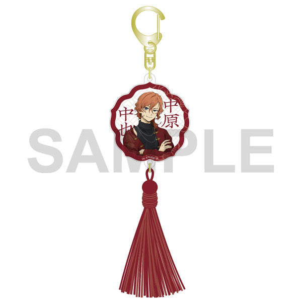 All Keychains