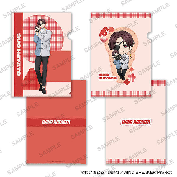Hayato Suo - WIND BREAKER Together with Plushies Ver. A4-sized Clear File Set of 2