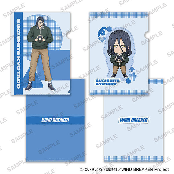 Kyotaro Sugishita - WIND BREAKER Together with Plushies Ver. A4-sized Clear File Set of 2