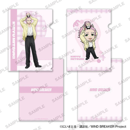Mitsuki Kiryu - WIND BREAKER Together with Plushies Ver. A4-sized Clear File Set of 2