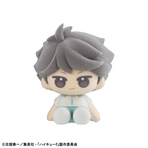 Haikyuu!! - Nuippo Trading Figures