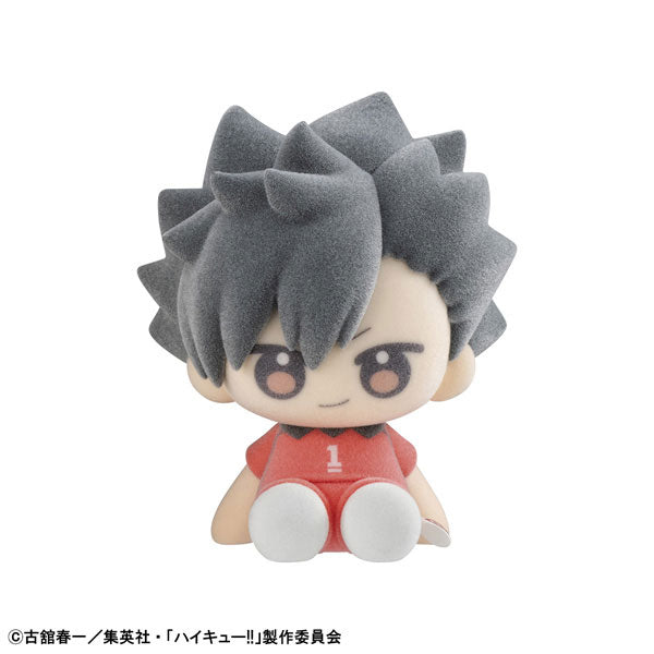Haikyuu!! - Nuippo Trading Figures