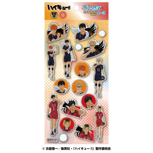 Haikyuu!! - Churupuku Sticker 1