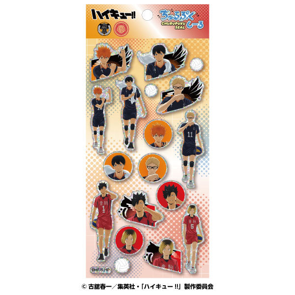 Haikyuu!! - Churupuku Sticker 1