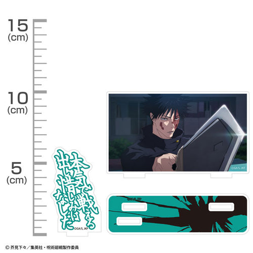 Megumi Fushiguro - Jujutsu Kaisen "Honki de Tatakaeru Dashioshimi wa Nashida" Quote Acrylic Stand