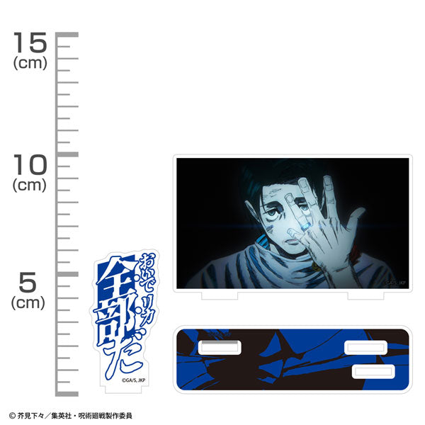 Yuta Okkotsu - Jujutsu Kaisen "Oide Rika Zenbu da" Quote Acrylic Stand