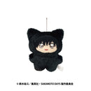 Nagumo - SAKAMOTO DAYS Chimikemo Mascot