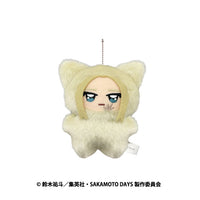 Shishiba - SAKAMOTO DAYS Chimikemo Mascot