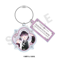 Kokoro - Kokoro-kun wa Ai toka Iranai Wire Acrylic Keychain