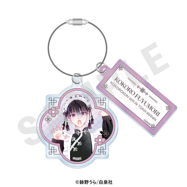 Kokoro - Kokoro-kun wa Ai toka Iranai Wire Acrylic Keychain