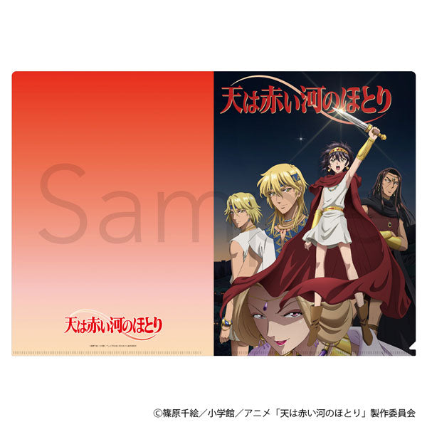 Red River - Clear File