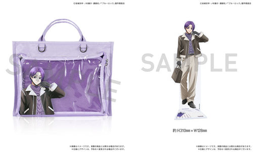 Reo Mikage - Blue Lock 3rd ed POYORA BAG & Acrylic Stand