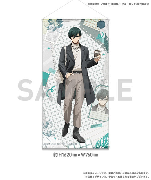 Rin Itoshi - Blue Lock 3rd ed BIG Wall Scroll