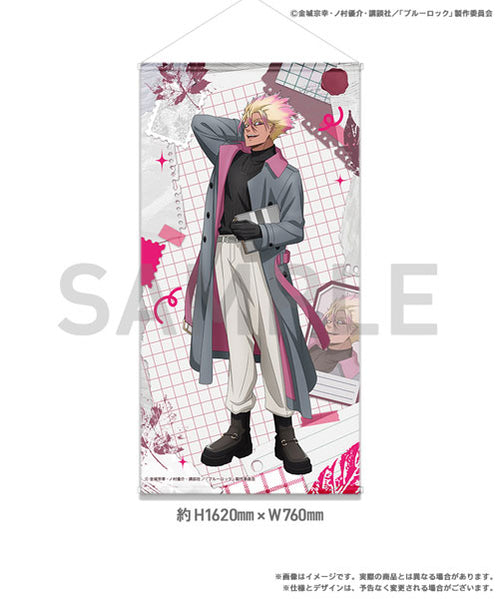 Ryusei Shidou - Blue Lock 3rd ed BIG Wall Scroll