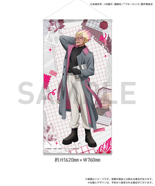 Ryusei Shidou - Blue Lock 3rd ed BIG Wall Scroll