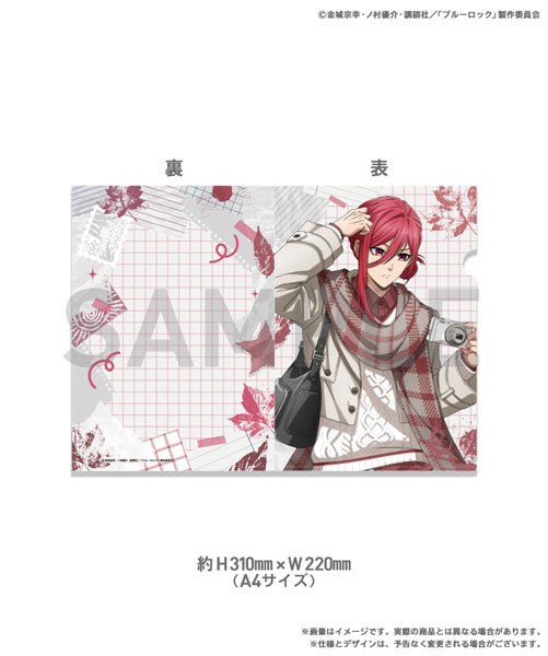 Hyouma Chigiri - Blue Lock 3rd ed Clear File