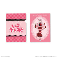 Amu Hinamori - Shugo-chara! Hana Nari Hanayashiki Clear File