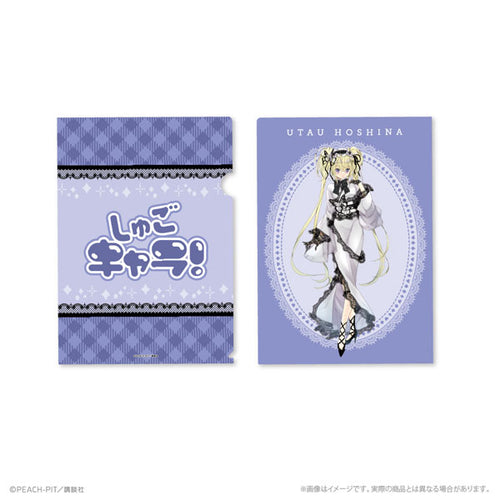 Utau Hoshina - Shugo-chara! Hana Nari Hanayashiki Clear File