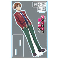 Kiyotaka Ayanokouji - Classroom of the Elite Uniform ver. Acrylic Chara Stand