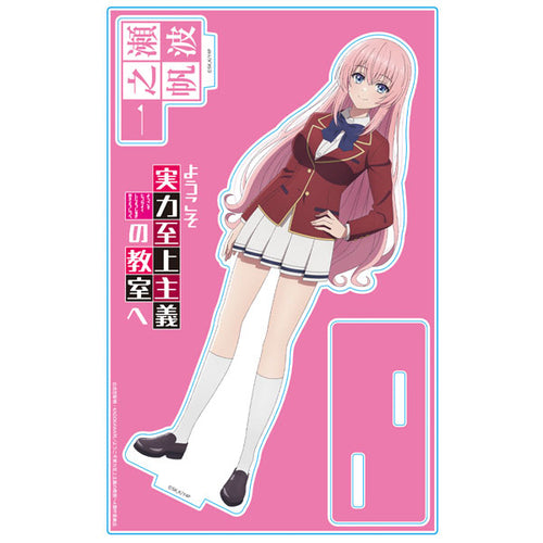Honami Ichinose - Classroom of the Elite Uniform ver. Acrylic Chara Stand