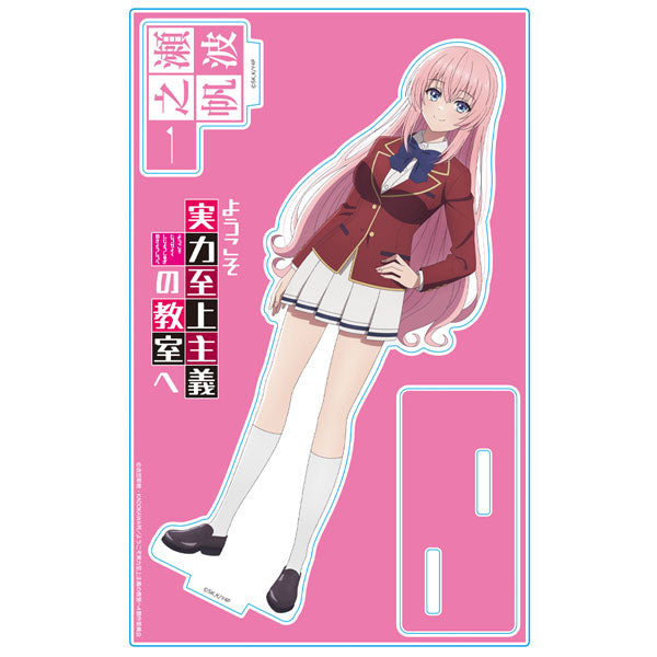 Honami Ichinose - Classroom of the Elite Uniform ver. Acrylic Chara Stand