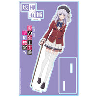 Arisu Sakayanagi - Classroom of the Elite Uniform ver. Acrylic Chara Stand
