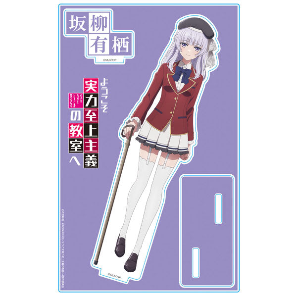 Arisu Sakayanagi - Classroom of the Elite Uniform ver. Acrylic Chara Stand