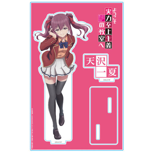 Ichika Amasawa - Classroom of the Elite Uniform ver. Acrylic Chara Stand