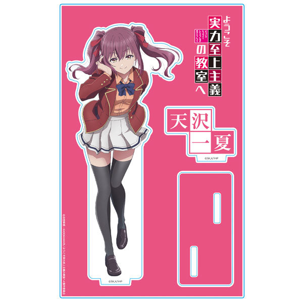 Ichika Amasawa - Classroom of the Elite Uniform ver. Acrylic Chara Stand