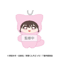 Utage Kinoshita - Tamon's B-Side Chimikemo Mascot